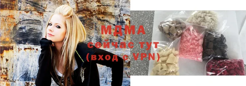 MDMA молли  наркошоп  Чусовой 